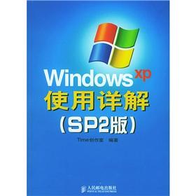 Immagine del venditore per Explain the use of Windows XP (SP2 version)(Chinese Edition) venduto da liu xing