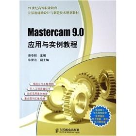 Bild des Verkufers fr 21st century computer-aided design and manufacturing technology for vocational education planning materials: Mastercam 9.0 application and tutorial examples(Chinese Edition) zum Verkauf von liu xing