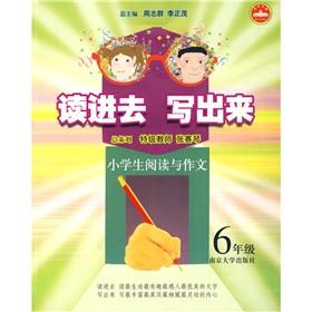Immagine del venditore per Read inside write out: pupils Reading and Writing (Grade 6)(Chinese Edition) venduto da liu xing