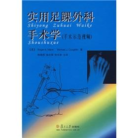 Imagen del vendedor de School of practical ankle surgery: surgical demonstration video (with CD-ROM 1)(Chinese Edition) a la venta por liu xing