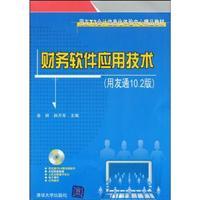 Seller image for UF the T3 accounting information technology experience center boutique textbook: financial software application technology (UF 10.2) (1) with a CD-ROM disc.(Chinese Edition) for sale by liu xing