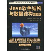 Seller image for World-renowned computer Textbooks: Java software architecture and data structure (3)(Chinese Edition) for sale by liu xing