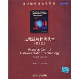 Seller image for Tsinghua bilingual teaching book: Process Control Instrumentation Technology (8th Edition)(Chinese Edition) for sale by liu xing