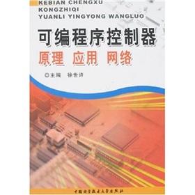 Imagen del vendedor de Programmable Logic Controller: Principle Application Network(Chinese Edition) a la venta por liu xing