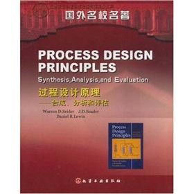 Immagine del venditore per Process design principles: synthesis. analysis and evaluation(Chinese Edition) venduto da liu xing