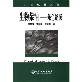 Seller image for Biodiesel: Green Energy(Chinese Edition) for sale by liu xing