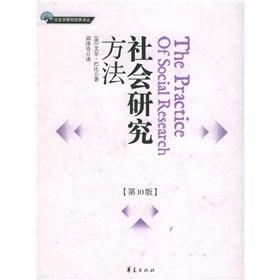 Immagine del venditore per The sociology textbook classic Renditions: Social Research Methods (10th edition)(Chinese Edition) venduto da liu xing