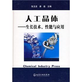 Imagen del vendedor de IOL: the growth of technical performance and application(Chinese Edition) a la venta por liu xing