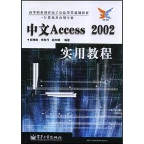 Imagen del vendedor de Vocational education electronic information through the system textbooks: Chinese Access2002 practical tutorial (computers and application of professional)(Chinese Edition) a la venta por liu xing