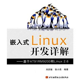 Seller image for Embedded Linux Development Comments: Based on AT91RM9200 and Linux2.6(Chinese Edition) for sale by liu xing