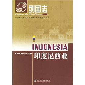 Imagen del vendedor de Zhou Chi: Indonesia(Chinese Edition) a la venta por liu xing