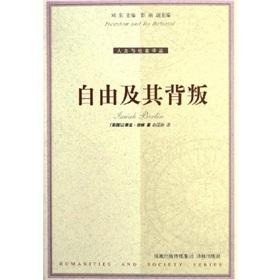 Bild des Verkufers fr Humanities and social Renditions: Freedom and its betrayal(Chinese Edition) zum Verkauf von liu xing