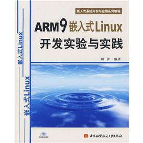 Seller image for Embedded system development and application tutorial series: experiment with the practice of the ARM9 embedded Linux development (with CD-ROM)(Chinese Edition) for sale by liu xing