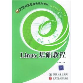 Immagine del venditore per Vocational teaching materials in the 21st century. computer series: Linux Essentials(Chinese Edition) venduto da liu xing