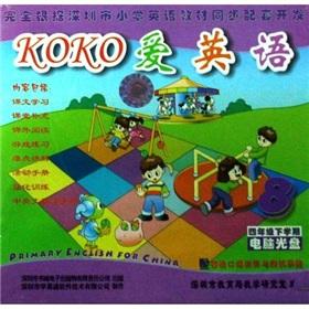 Imagen del vendedor de CD-R KOKO love English 8:4 grade (Vol.2) (5-Disc)(Chinese Edition) a la venta por liu xing