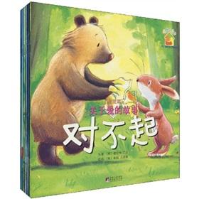 Immagine del venditore per Warm house picture book story about love: the fraternity chapter (Set of 6)(Chinese Edition) venduto da liu xing