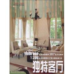 Imagen del vendedor de Small space design: unique living room(Chinese Edition) a la venta por liu xing