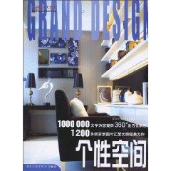 Imagen del vendedor de Small space design: personalized space(Chinese Edition) a la venta por liu xing