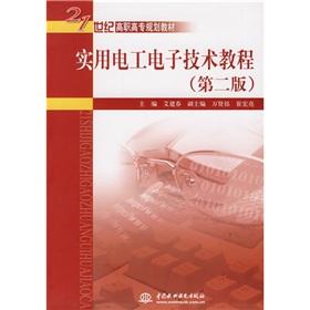 Immagine del venditore per 21st century higher vocational planning materials: practical electric and electronic technology tutorial (2)(Chinese Edition) venduto da liu xing