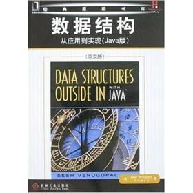 Imagen del vendedor de The classic original stacks data structure from the application to achieve (Java version) (English version)(Chinese Edition) a la venta por liu xing
