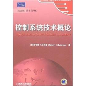 Seller image for Control Systems Technology Introduction (English version of the original book version 7)(Chinese Edition) for sale by liu xing