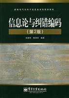 Seller image for Information Theory and error correction coding (2)(Chinese Edition) for sale by liu xing