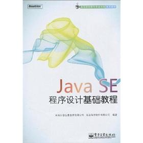 Imagen del vendedor de Institutions of higher learning software professional direction textbook series: Java SE Programming Essentials(Chinese Edition) a la venta por liu xing