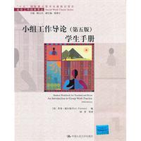 Seller image for Introduction to Group Work: Student Handbook (5th edition)(Chinese Edition) for sale by liu xing