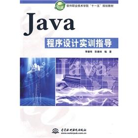 Imagen del vendedor de Software vocational and technical schools. Eleventh Five-Year Plan textbooks: Java Programming Training guidance(Chinese Edition) a la venta por liu xing