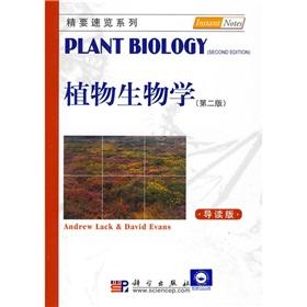 Seller image for ESSENCE At a Glance series: plant biology (the Guidance) (2) (English)(Chinese Edition) for sale by liu xing