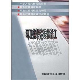 Imagen del vendedor de Sanitation feces cleanup Baojie Gong(Chinese Edition) a la venta por liu xing