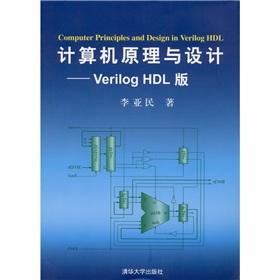 Seller image for Principles of Computer Systems and Design: Verilog HDL Edition(Chinese Edition) for sale by liu xing