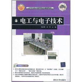 Immagine del venditore per Colleges application-oriented specialty planning textbook: electrical and electronic technology(Chinese Edition) venduto da liu xing