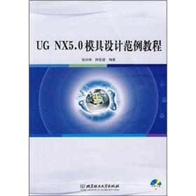 Imagen del vendedor de The sample mold design UG NX5.0 tutorial (with CD-ROM discs)(Chinese Edition) a la venta por liu xing