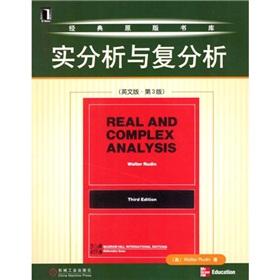 Seller image for Real analysis and complex analysis (the English version) (3)(Chinese Edition) for sale by liu xing