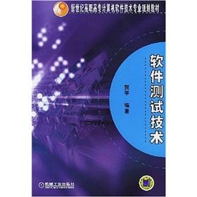Imagen del vendedor de Vocational computer software technology in the new century professional planning materials: software testing technology(Chinese Edition) a la venta por liu xing