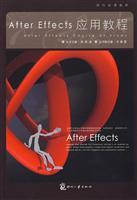 Seller image for Modern animation tutorial: After Effects application tutorial(Chinese Edition) for sale by liu xing