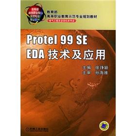 Immagine del venditore per Protel 99 SE EDA technology and applications(Chinese Edition) venduto da liu xing