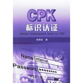 Imagen del vendedor de CPK logo certification(Chinese Edition) a la venta por liu xing