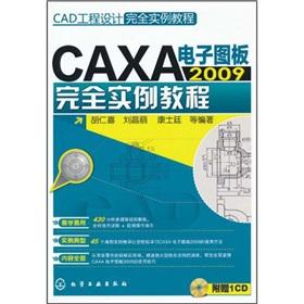 Seller image for CAD engineering design complete tutorial examples: CAXA electronic drawing board 2009 full tutorial examples (with CD-ROM)(Chinese Edition) for sale by liu xing