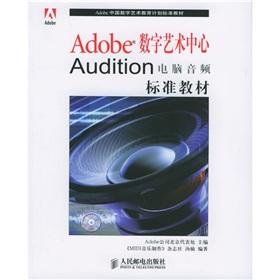 Seller image for Adobe China Digital Art Education Program criteria textbook: Adobe Digital Arts Center Audition computer audio standard textbook (with CD-ROM disc 1)(Chinese Edition) for sale by liu xing