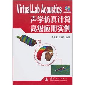 Imagen del vendedor de Advanced application examples Virtual.Lab Acoustics in simulation (with CD-ROM)(Chinese Edition) a la venta por liu xing