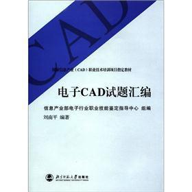 Imagen del vendedor de Vocational and technical training of the national information industry (CAD) project designated materials: electronic CAD questions assembler(Chinese Edition) a la venta por liu xing