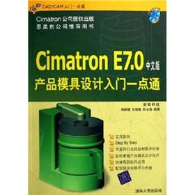 Immagine del venditore per The CADCAM entry Made Easy: Introduction to Chinese version of Cimatron E7.0 mold design Made Easy (with CD-ROM)(Chinese Edition) venduto da liu xing