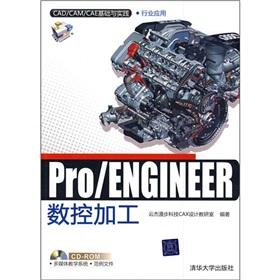 Seller image for Foundation and practice of CADCAMCAE: ProENGINEER CNC machining (with CD-ROM)(Chinese Edition) for sale by liu xing