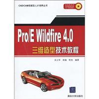 Imagen del vendedor de ProE Wildfire 4.0 3D modeling technology tutorial(Chinese Edition) a la venta por liu xing