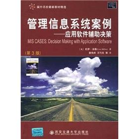 Immagine del venditore per Foreign elite latest Textbooks: management information systems Stories: Application software decision support (3)(Chinese Edition) venduto da liu xing