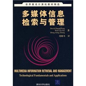 Imagen del vendedor de World-renowned computer Textbooks: Multimedia Information Retrieval and Management(Chinese Edition) a la venta por liu xing