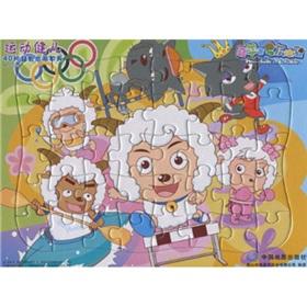 Imagen del vendedor de Jigsaw puzzle: athletes (40)(Chinese Edition) a la venta por liu xing