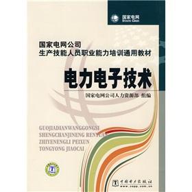 Imagen del vendedor de State Grid Corporation of production skills Profession Ability training Universal textbook: Power Electronics Technology(Chinese Edition) a la venta por liu xing